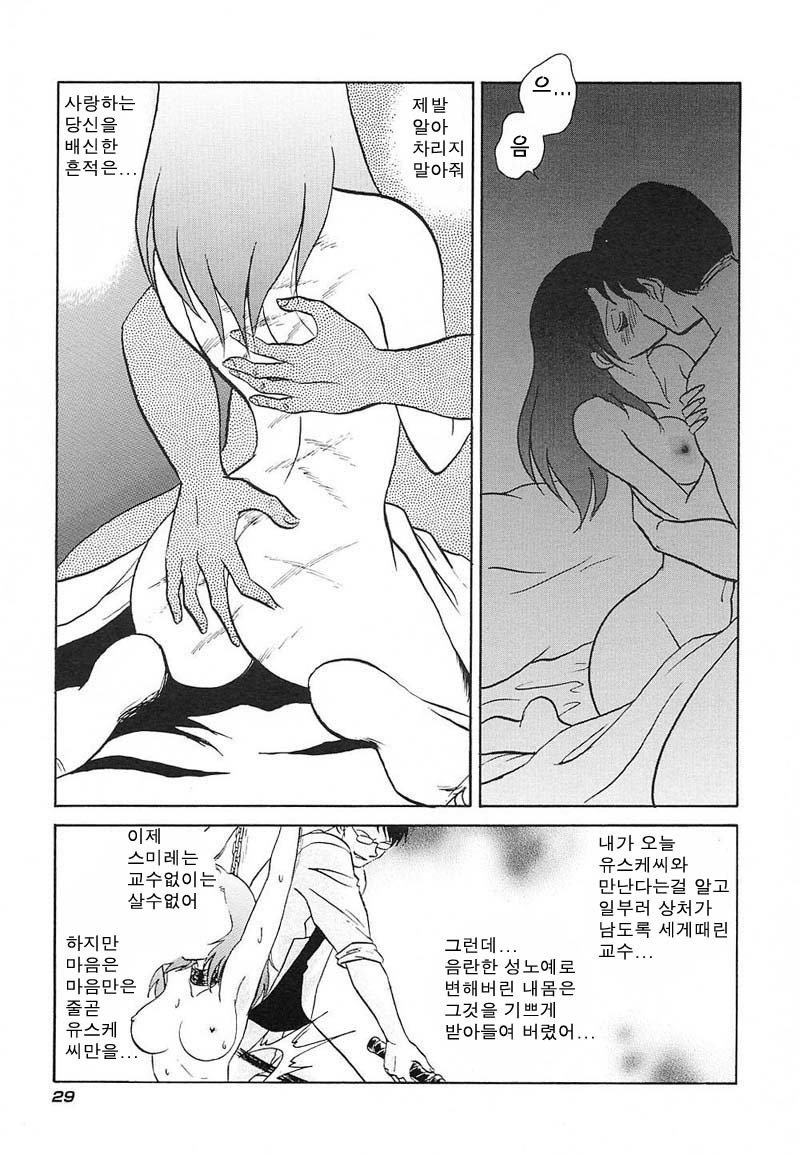 あぶないかがい十行| 위험한과외수업