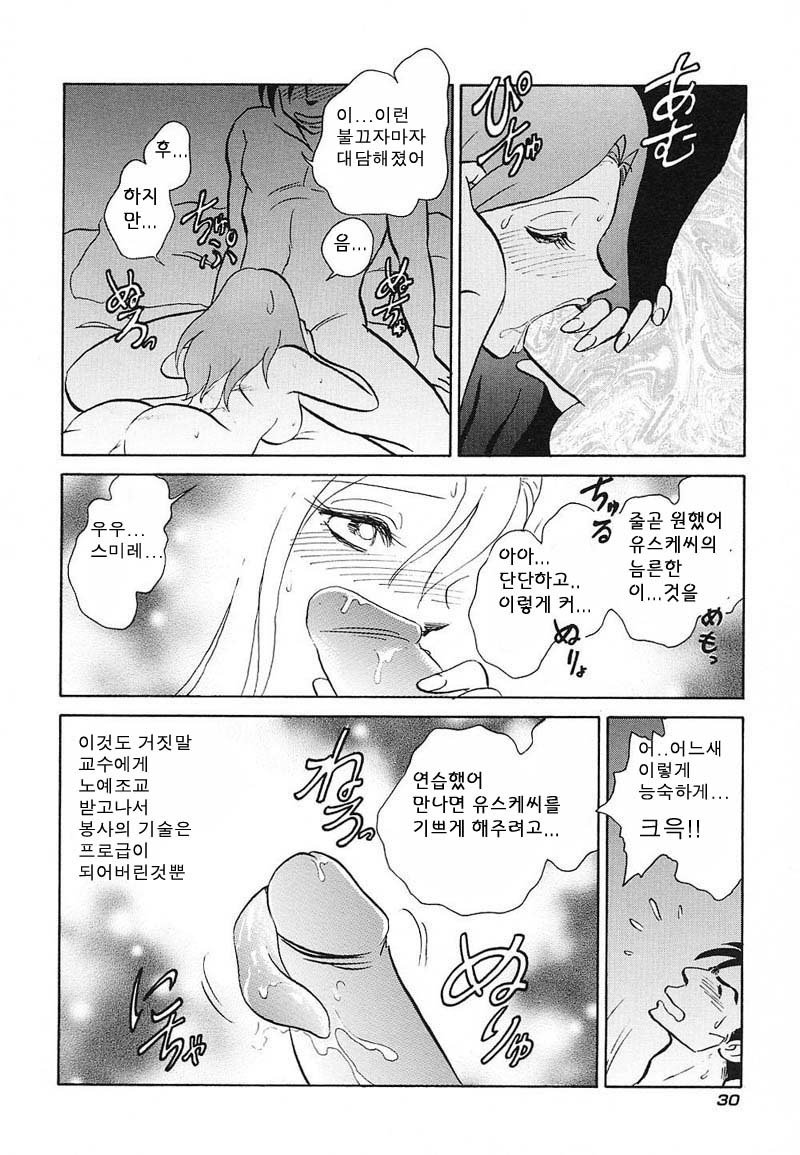 あぶないかがい十行| 위험한과외수업