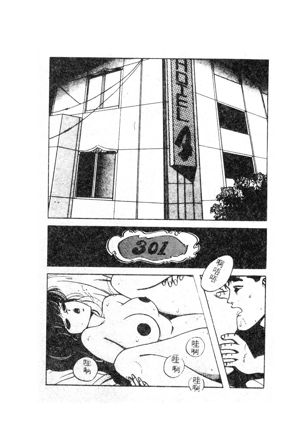 不知名合集