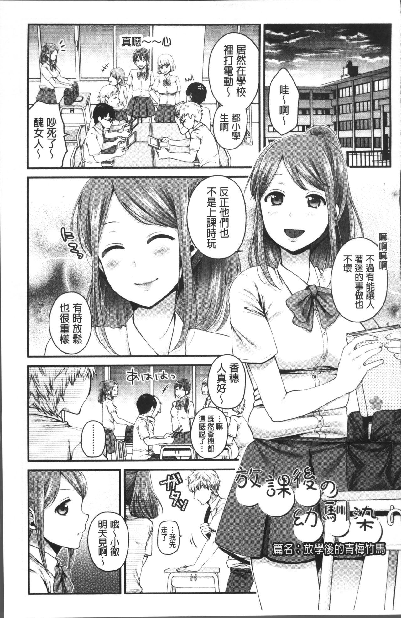 王子さんから一生|和有錢大叔在一起♡