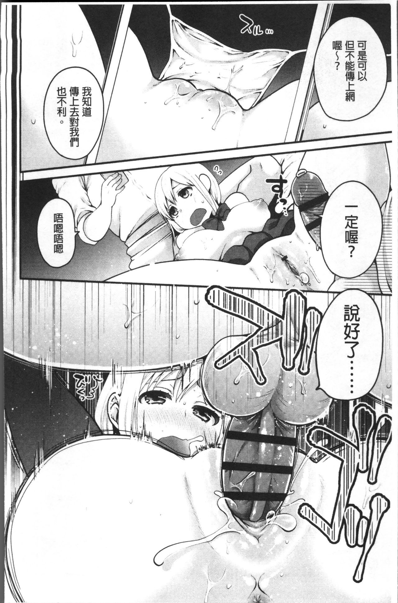 王子さんから一生|和有錢大叔在一起♡