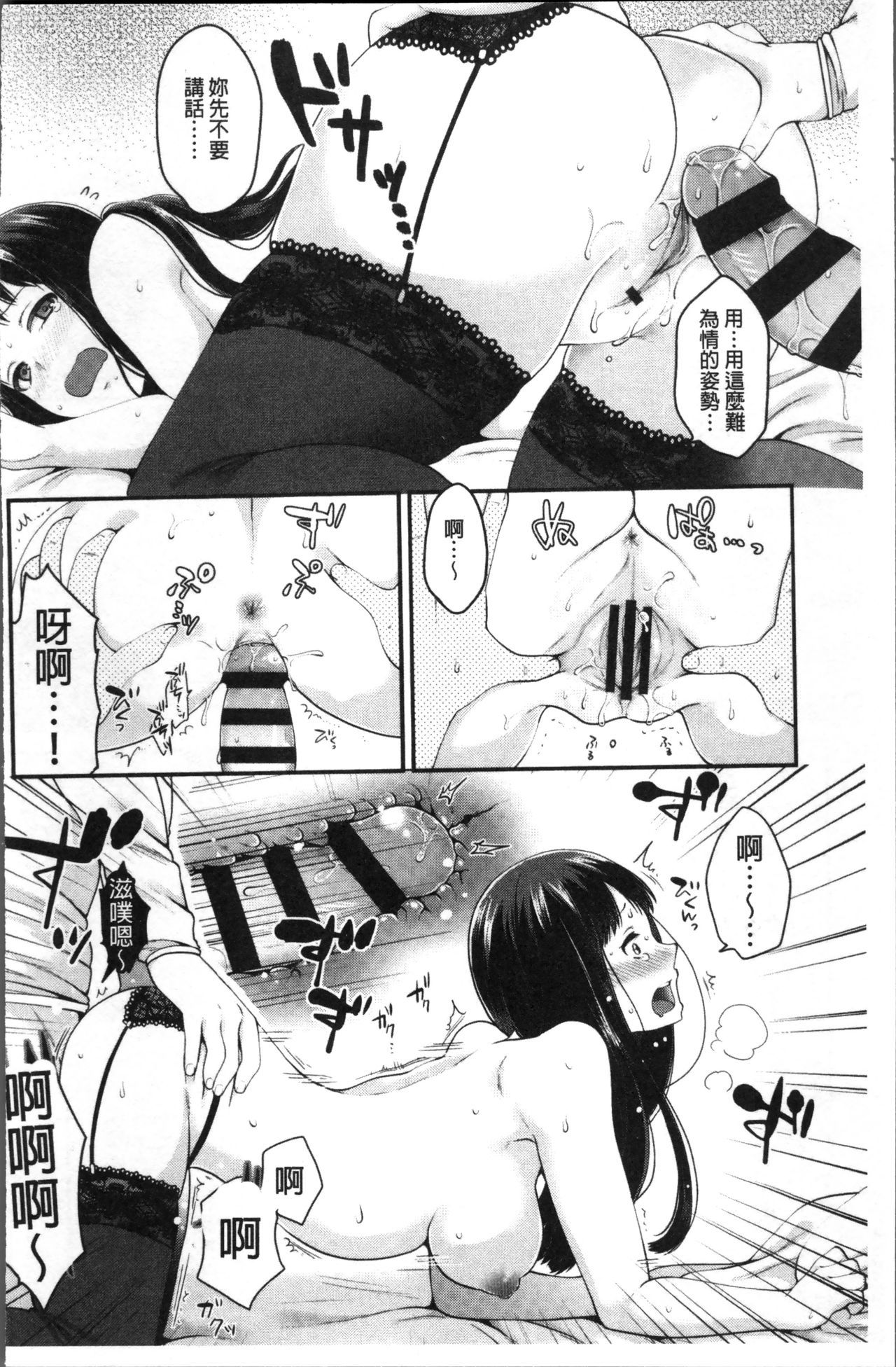 王子さんから一生|和有錢大叔在一起♡