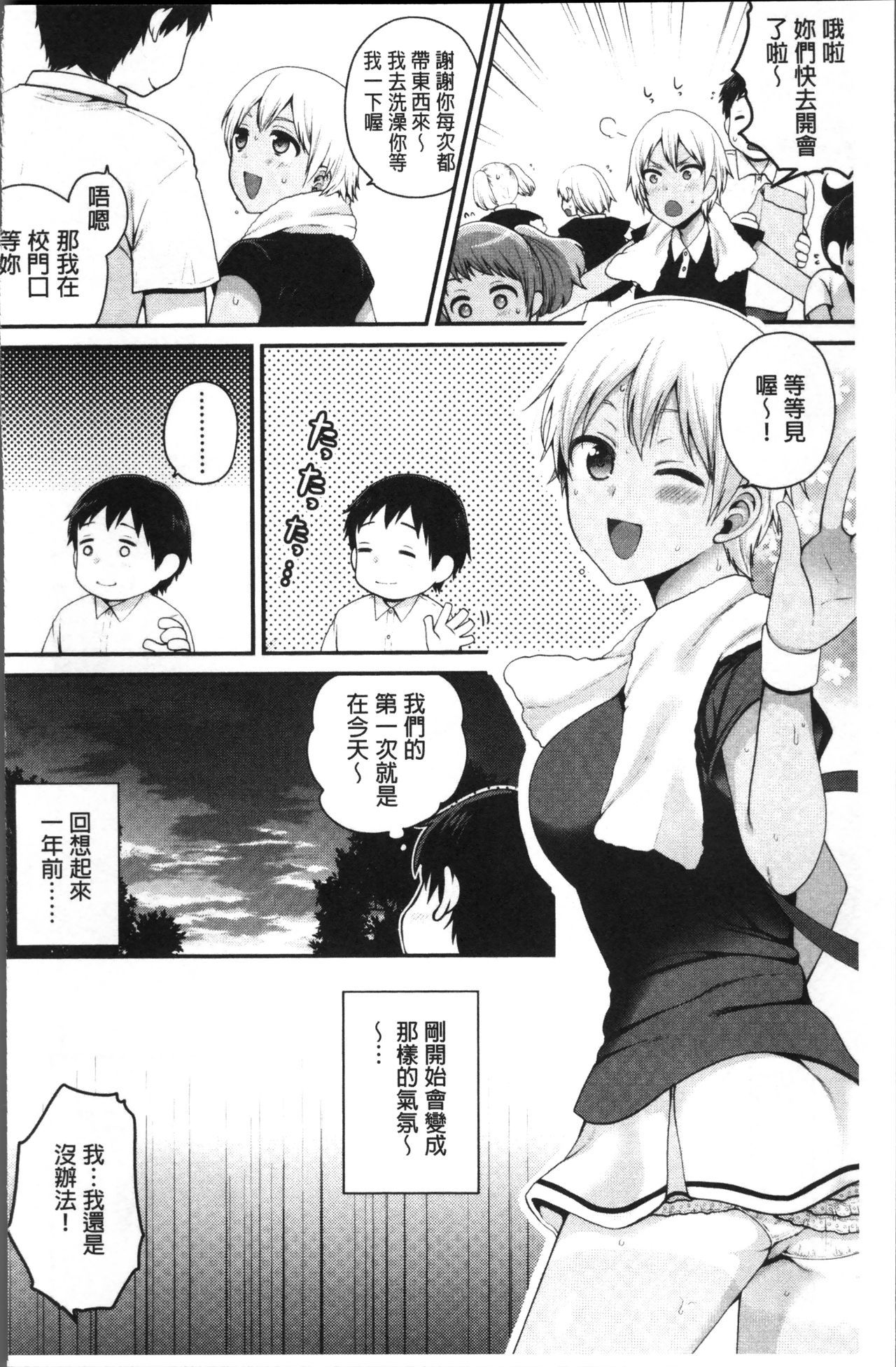 王子さんから一生|和有錢大叔在一起♡