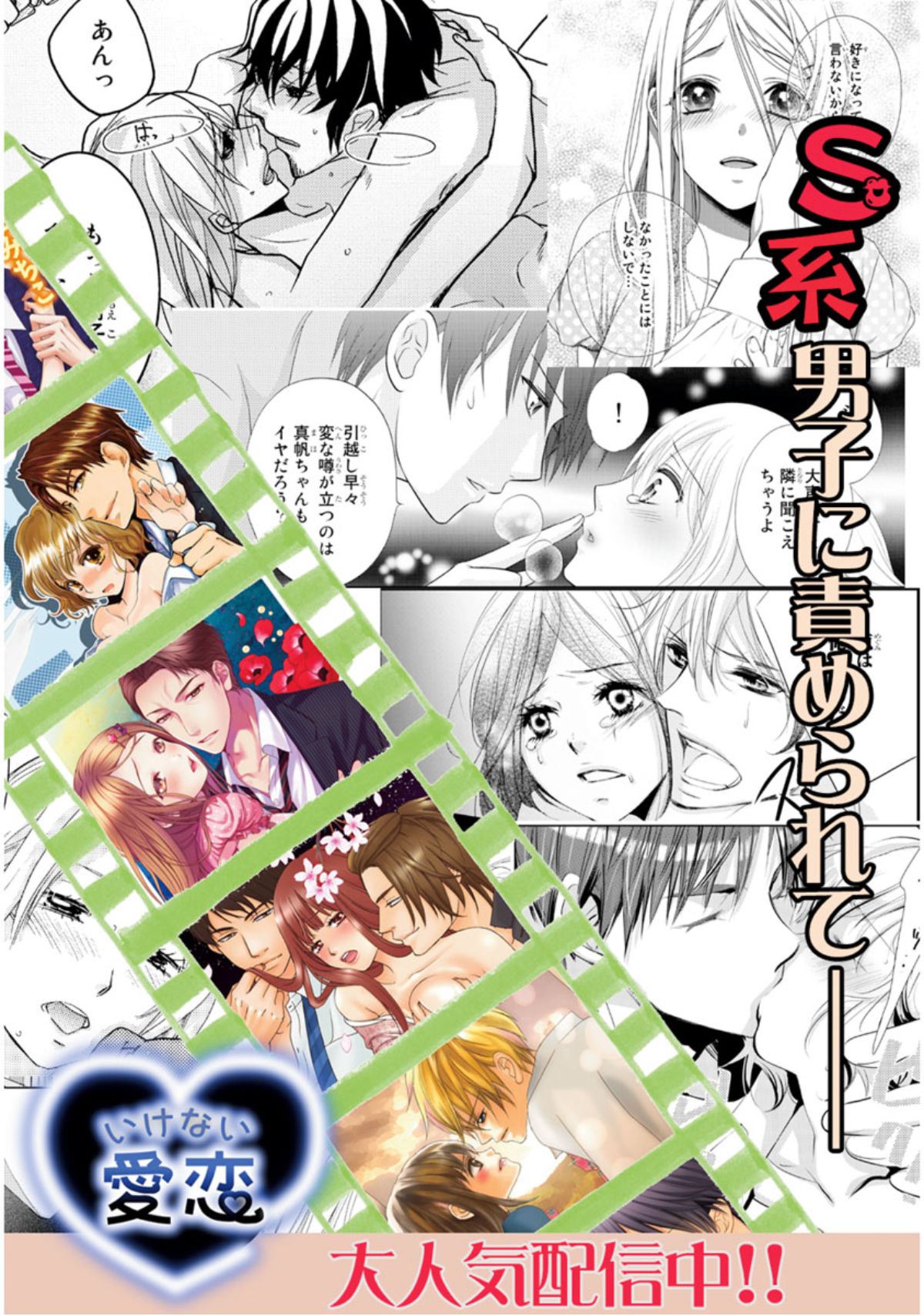 ベッドでかぐや姫をそだてるほうほう1 ベッドでかぐや姫をそだてるほうほう1