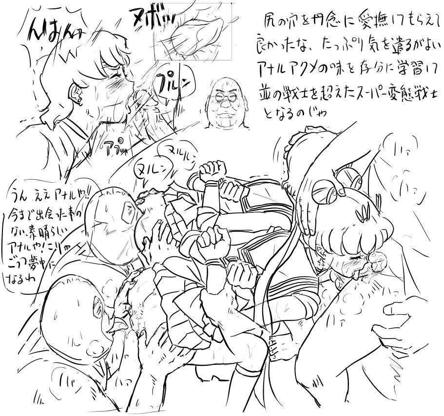 ブログのスケッチ-パート2