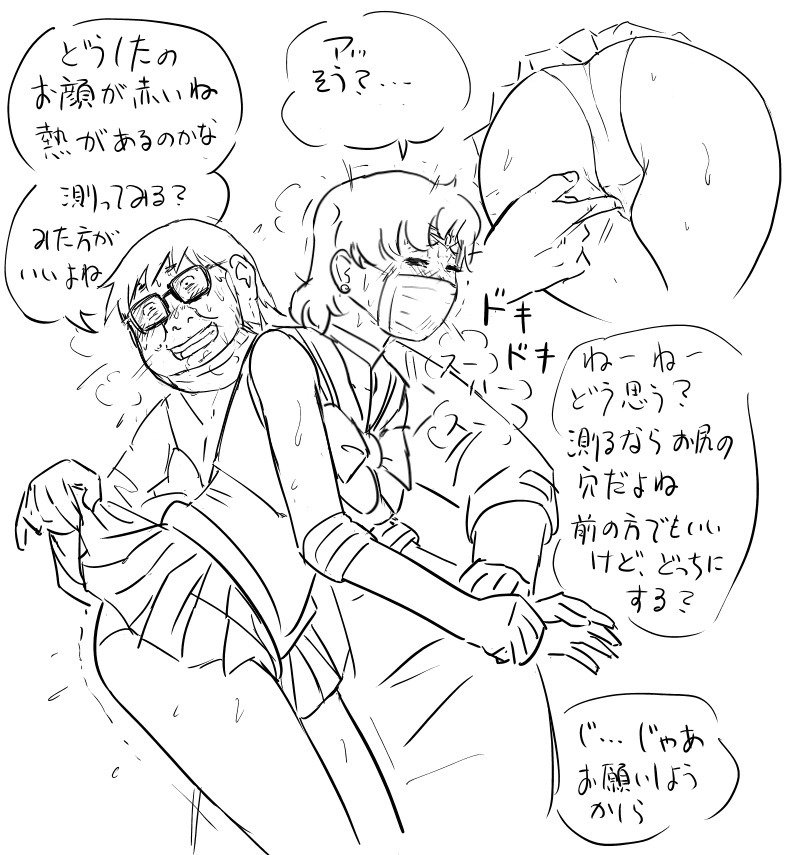 ブログのスケッチ-パート2