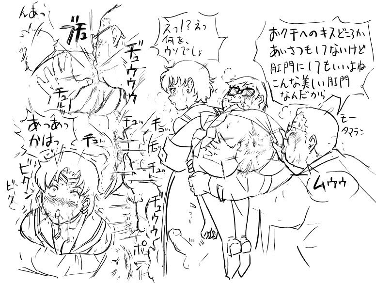 ブログのスケッチ-パート2