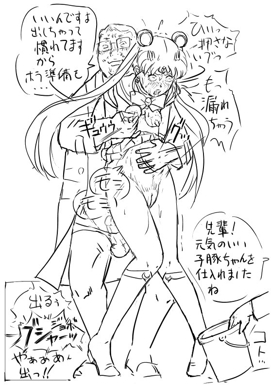 ブログのスケッチ-パート2