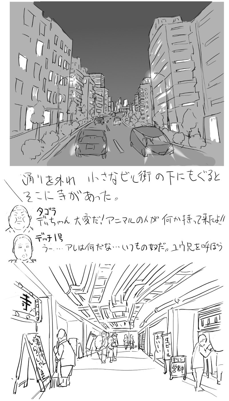 ブログのスケッチ-パート2