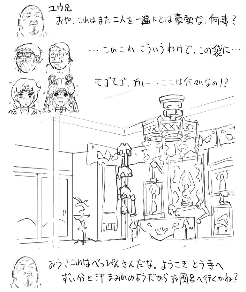 ブログのスケッチ-パート2