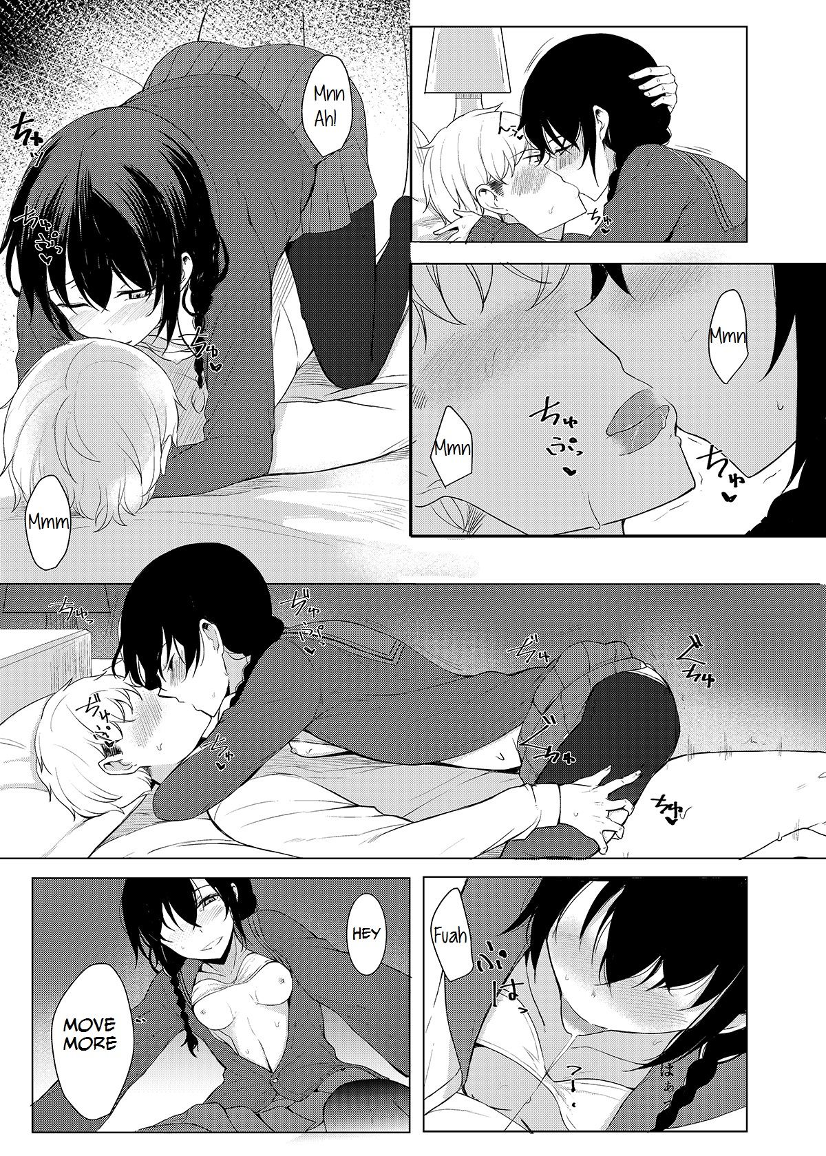 こうはいちゃんにえろいことサレル本3