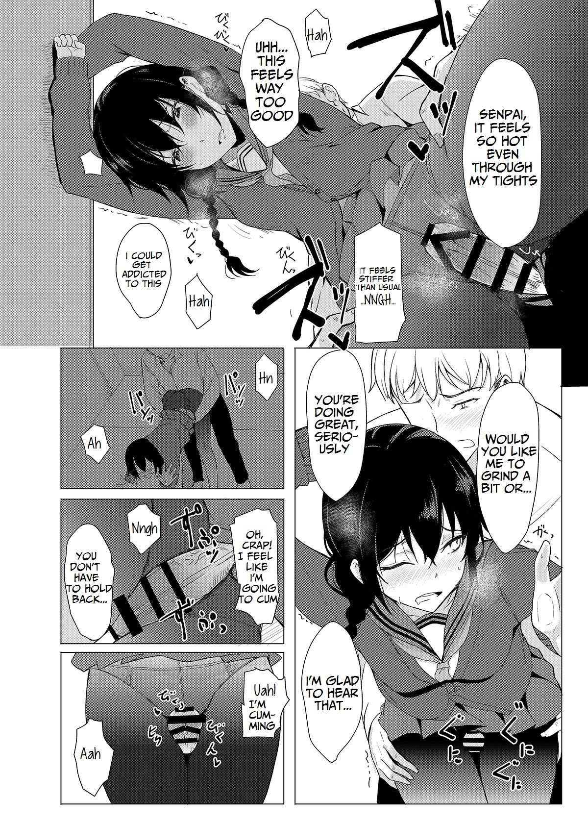 こうはいちゃんにえろいことサレル本3