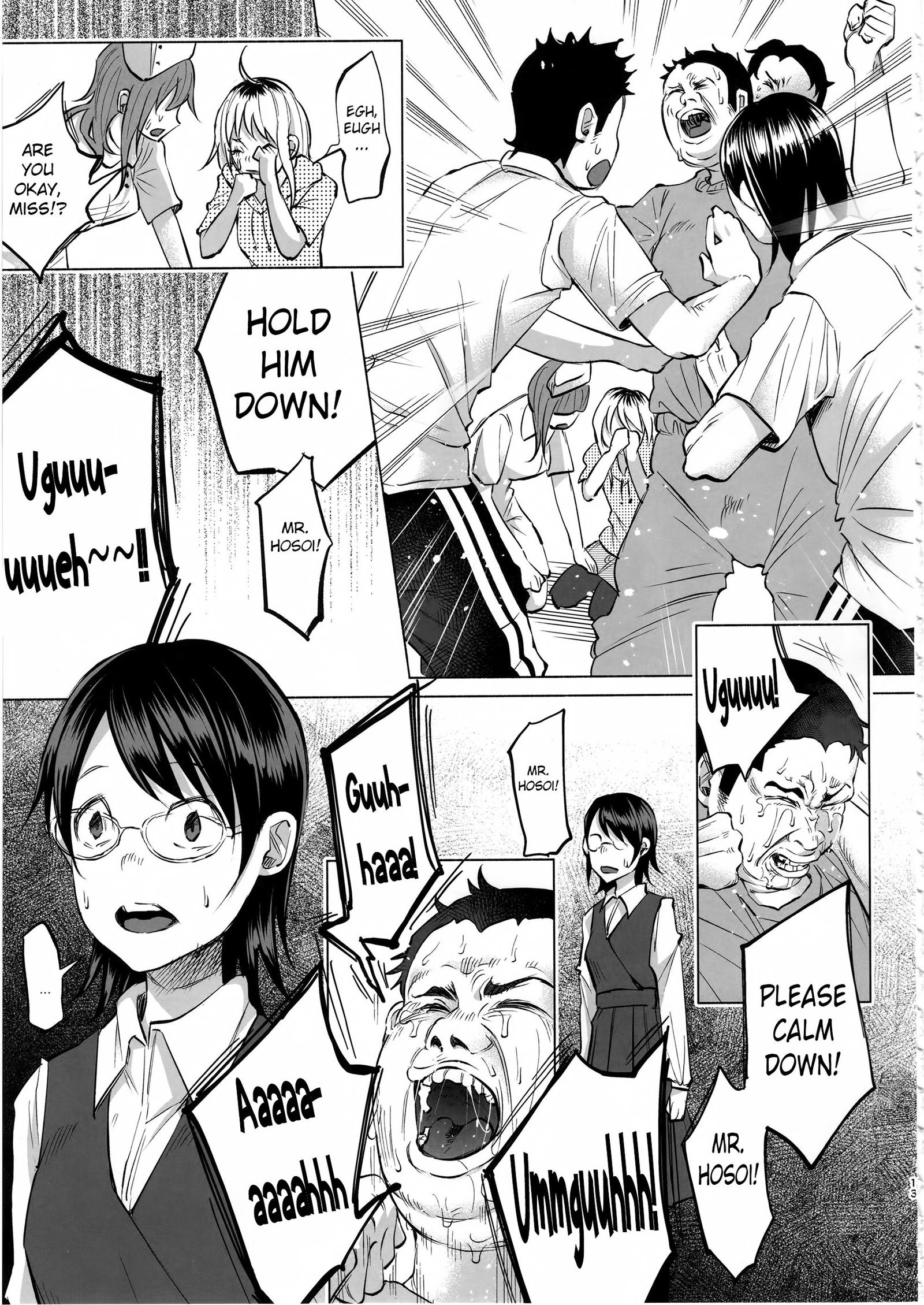 恋物語|ラブストーリー