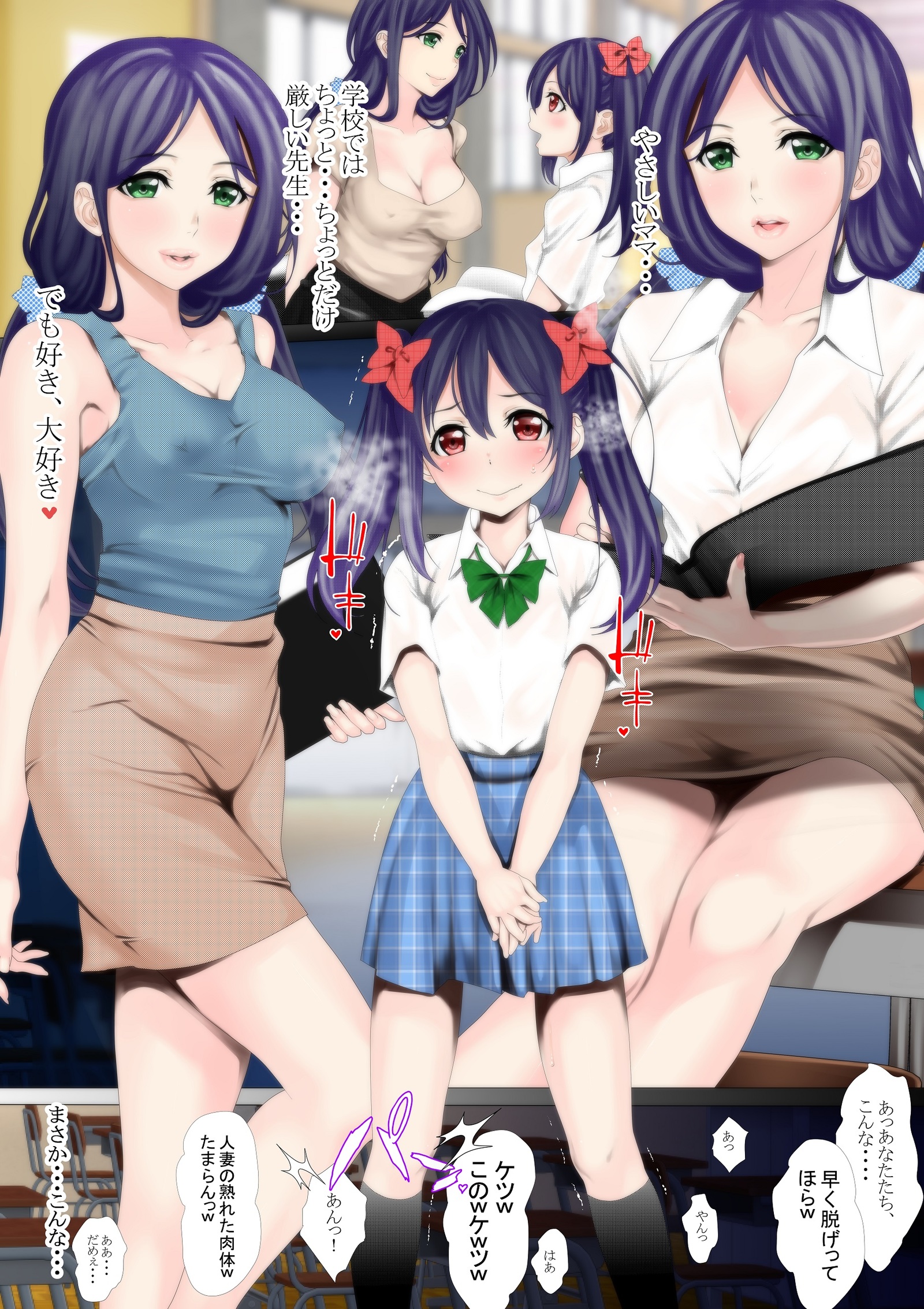 わたしはママのなか