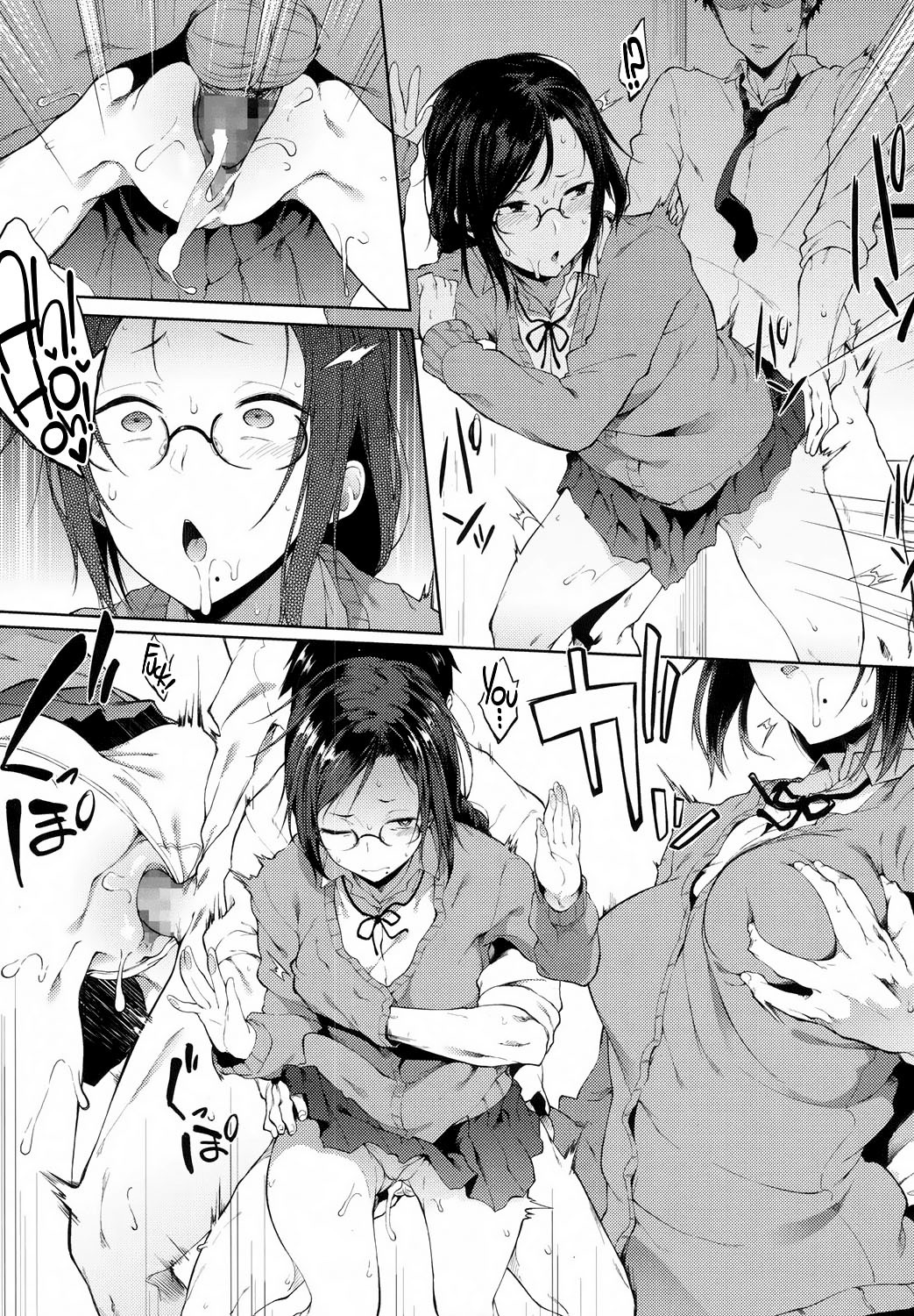 うわさ