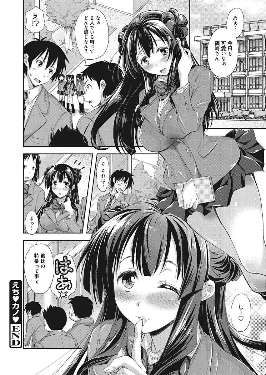 中橋千洋鹿野城