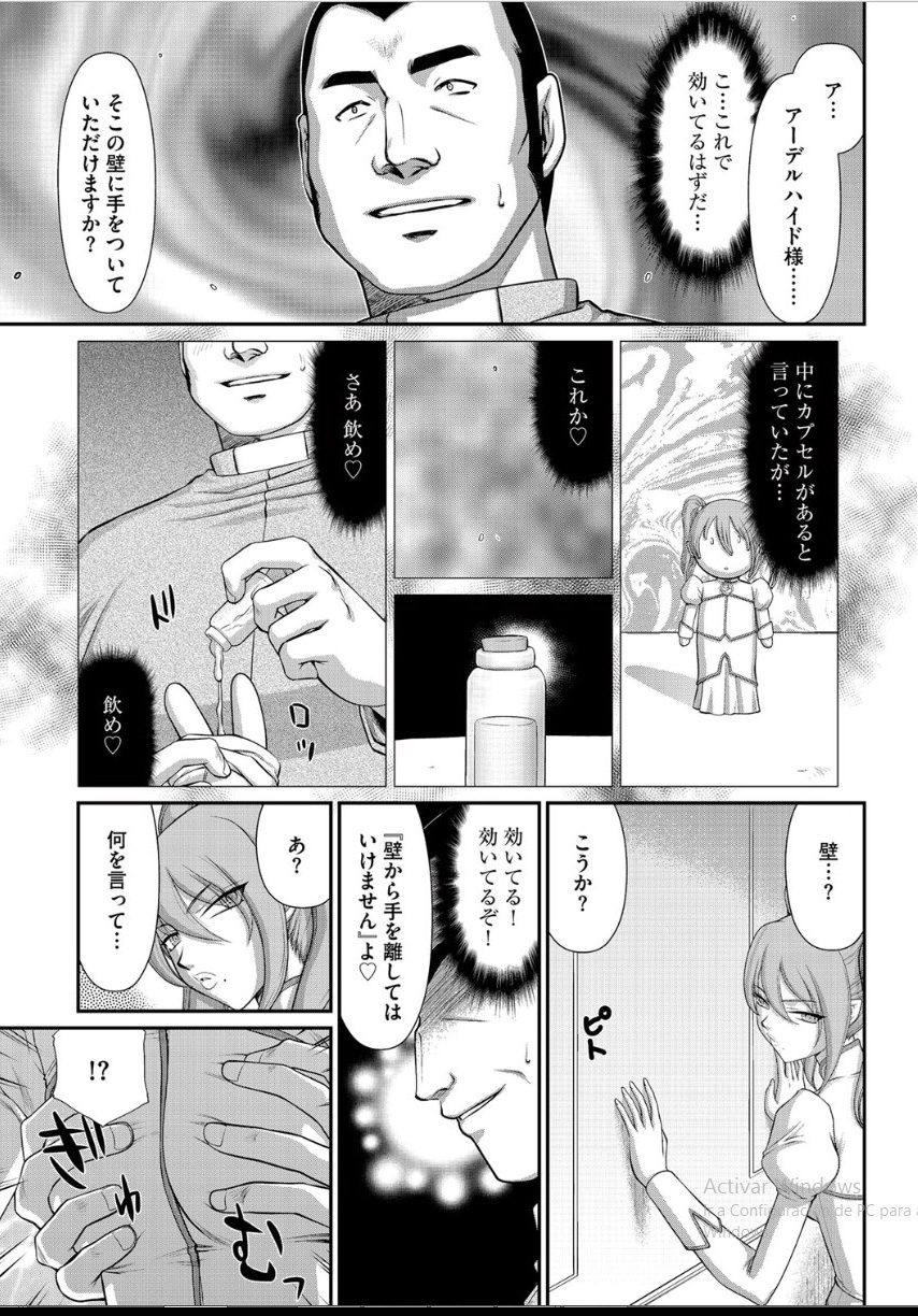 いんらくの西条エリザベスCh。 2