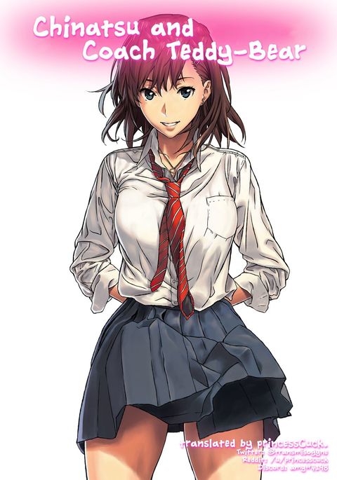 ちなつとくまちゃん先生|千夏とテディベアコーチ ちなつとくまちゃん先生|千夏とテディベアコーチ
