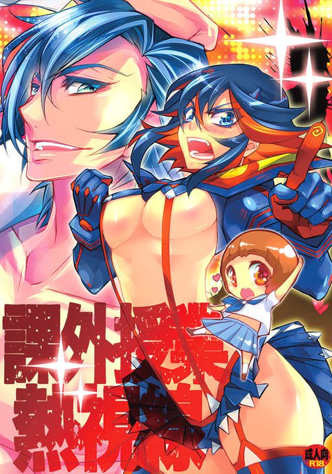 かがい十行ねつ四泉 かがい十行ねつ四泉