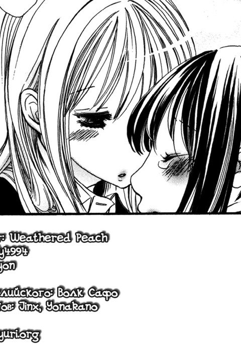 すべて安全!愛の幾何学 すべて安全!愛の幾何学