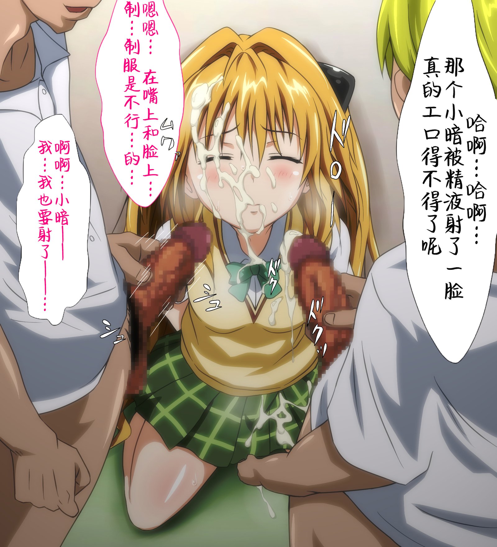 こんじきの少女。