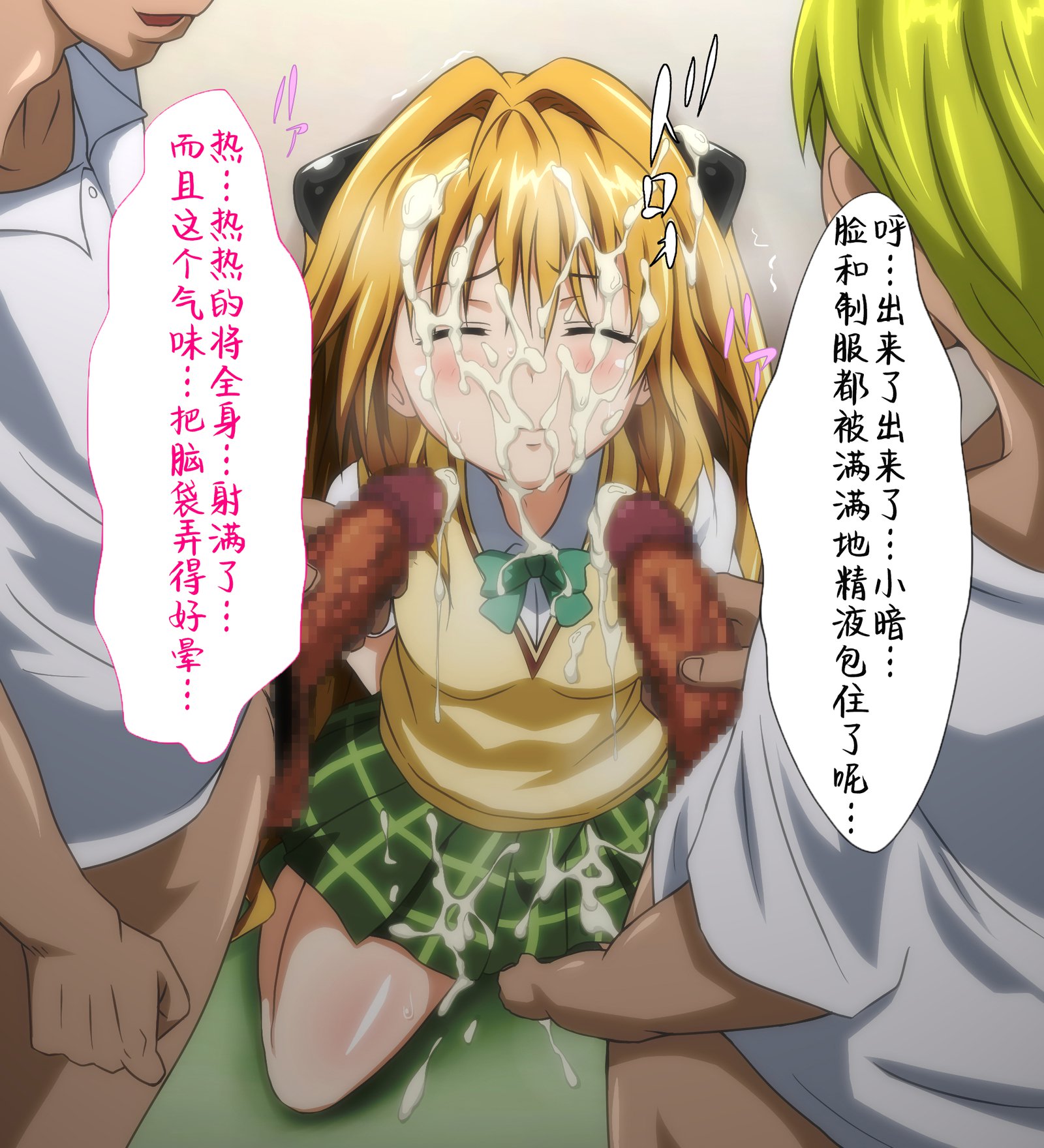 こんじきの少女。