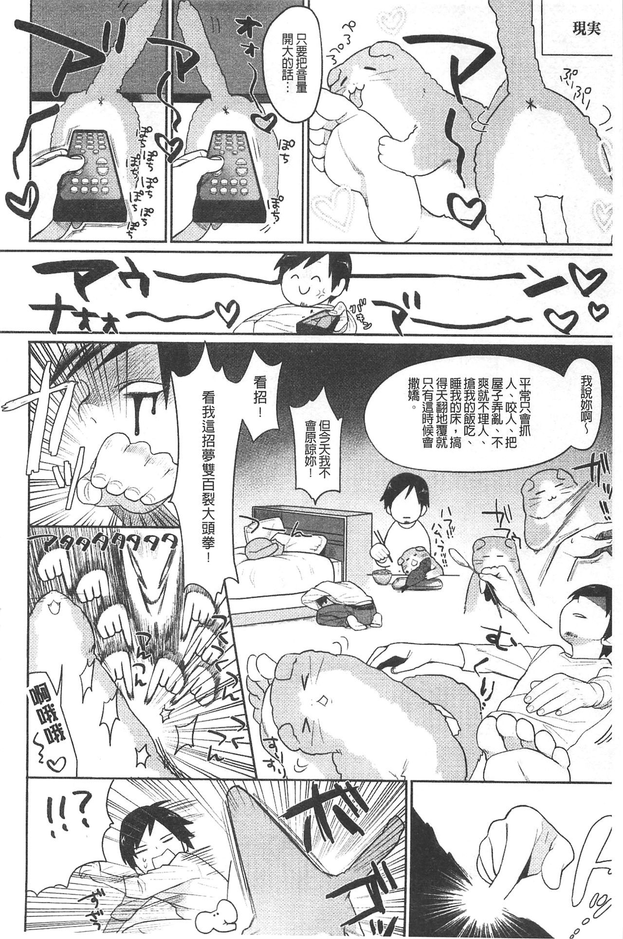 よすがら性科学|更夜的性愛研究所