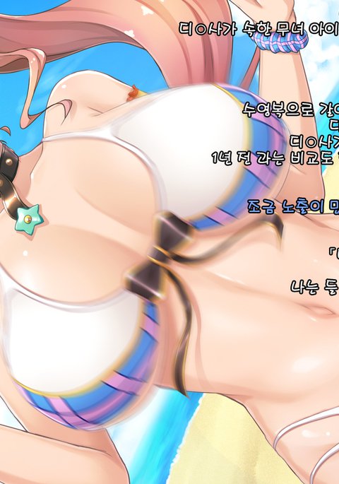 モトミコアイドルから海でエロブルへ! モトミコアイドルから海でエロブルへ!