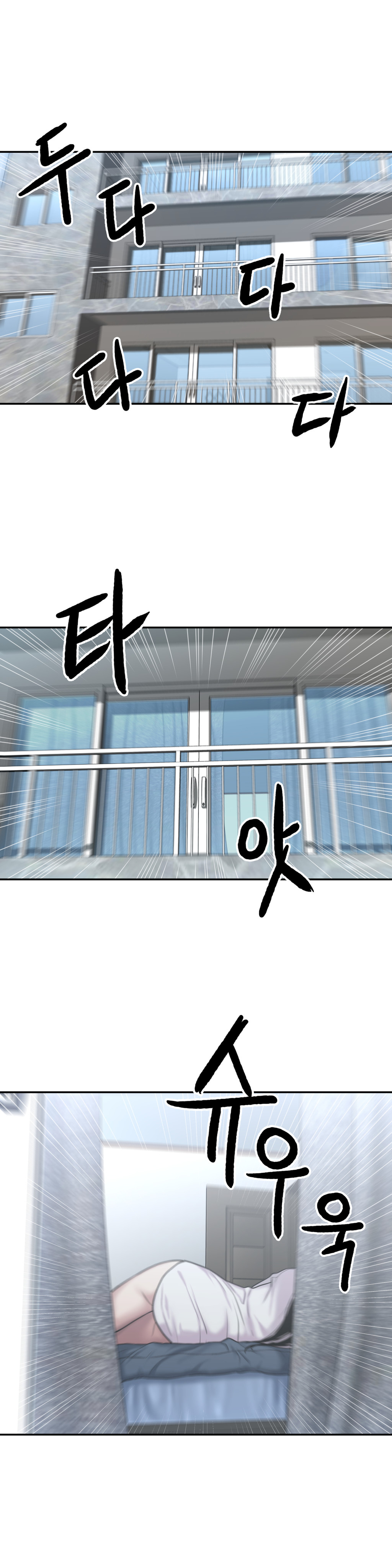 ゴーストラブCh.1-23