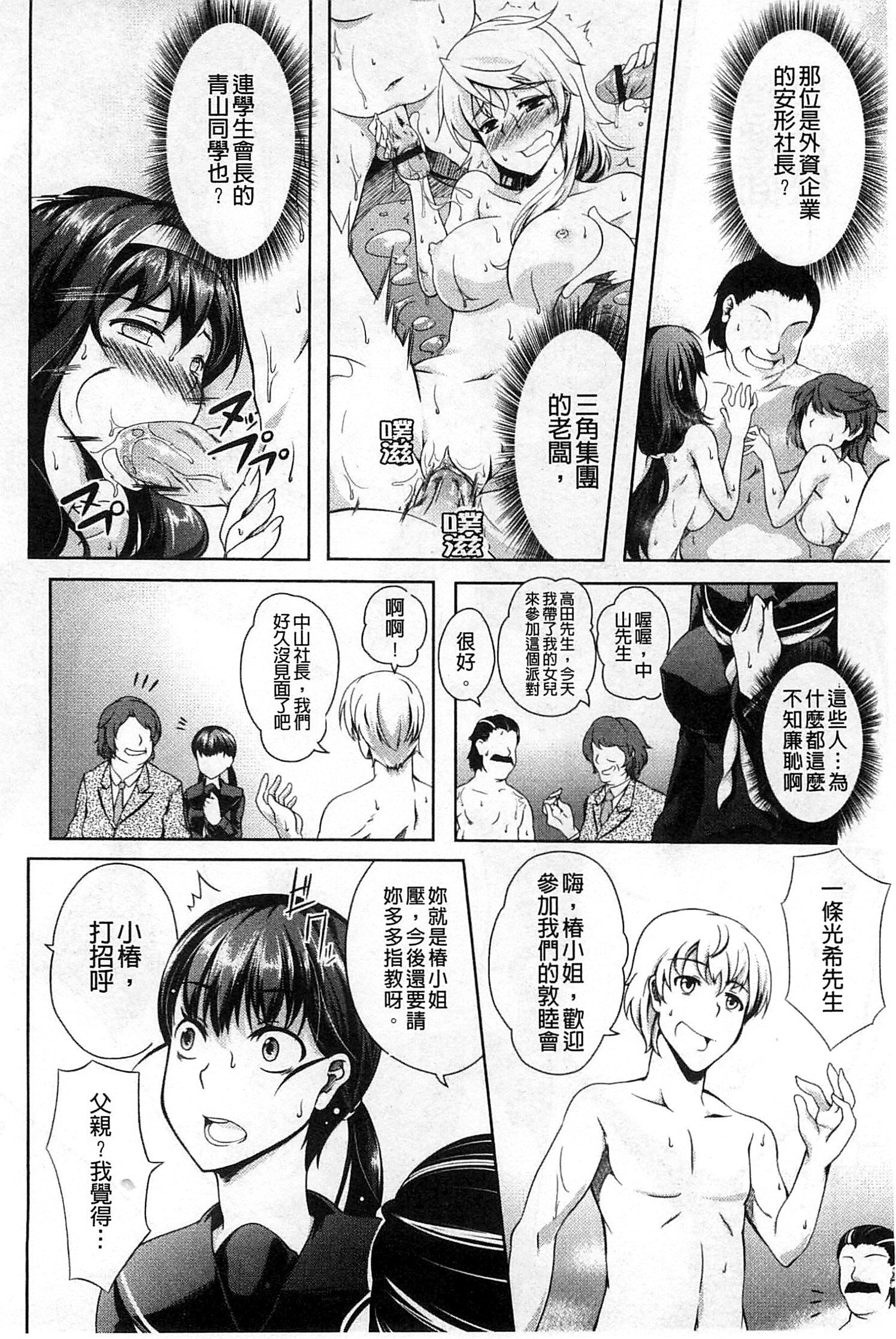 ナチュラルビッチ