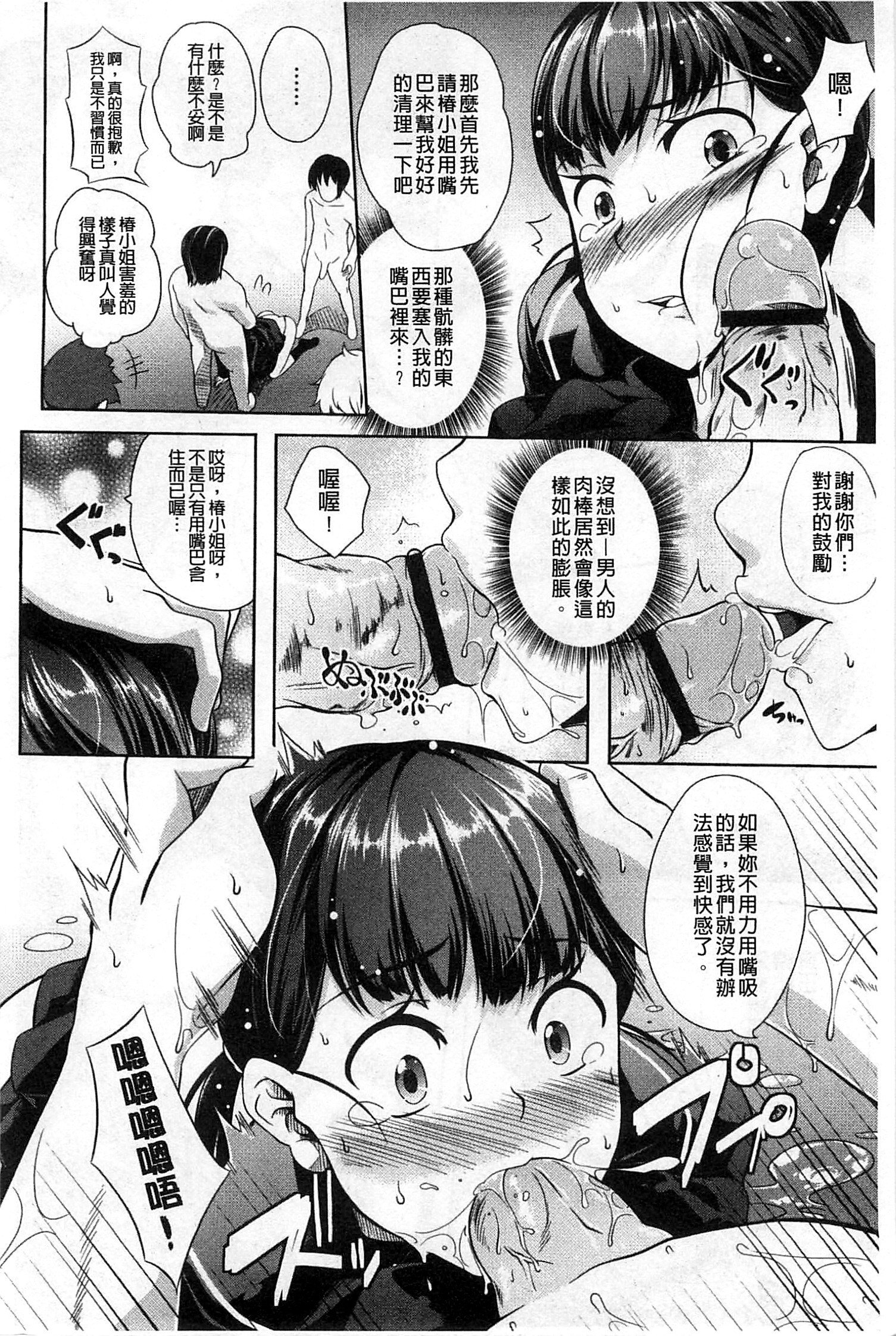 ナチュラルビッチ