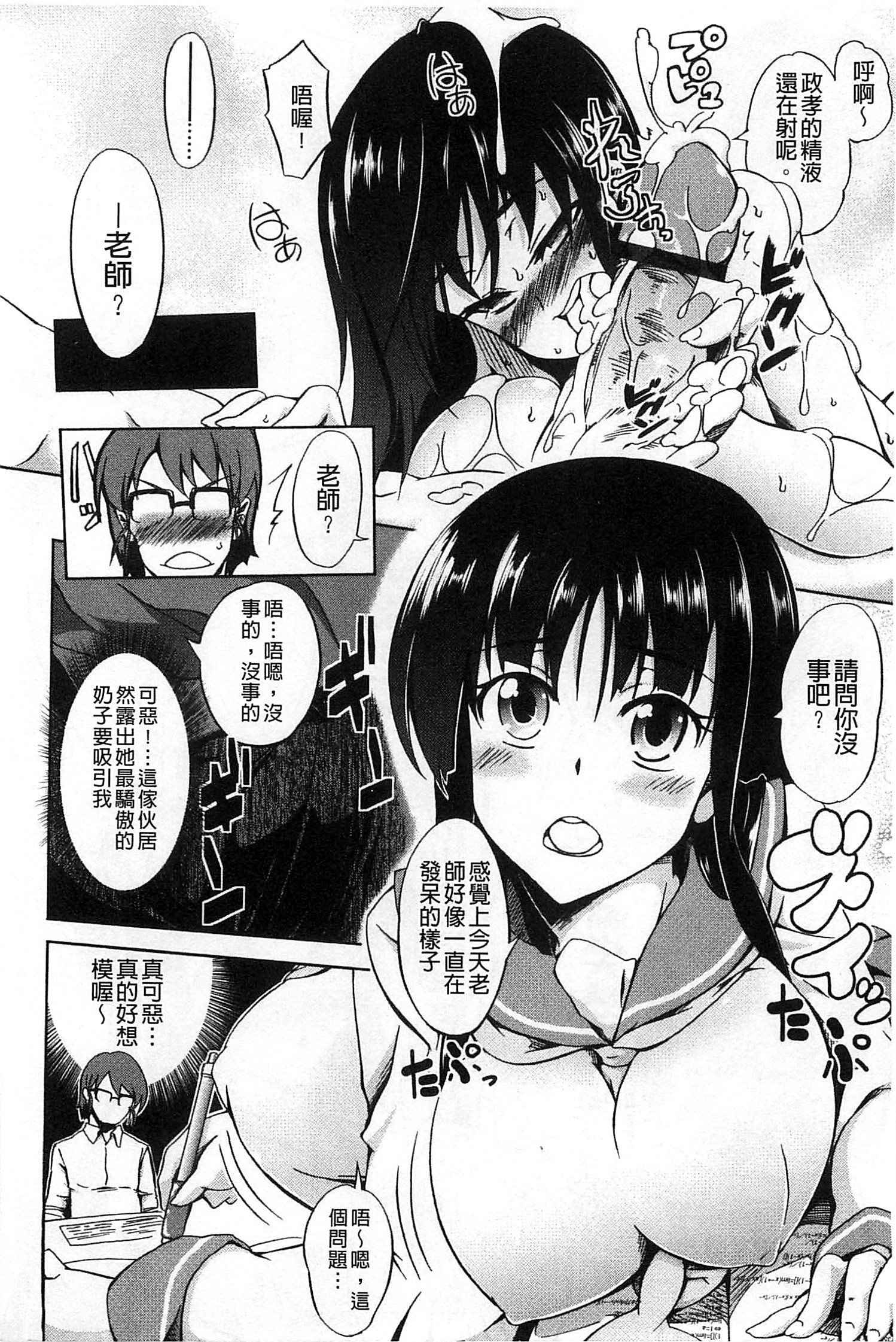 ナチュラルビッチ