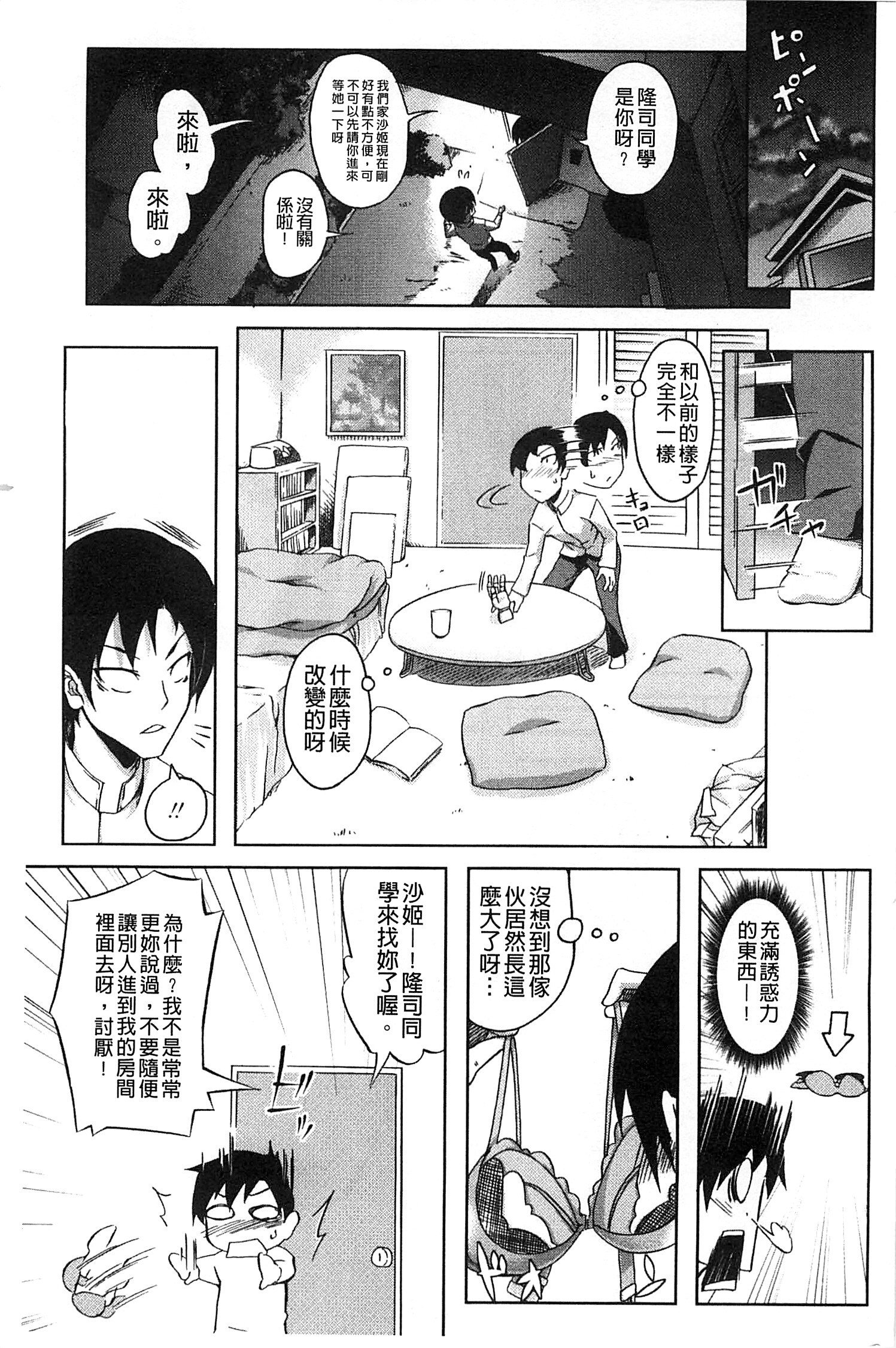 ナチュラルビッチ