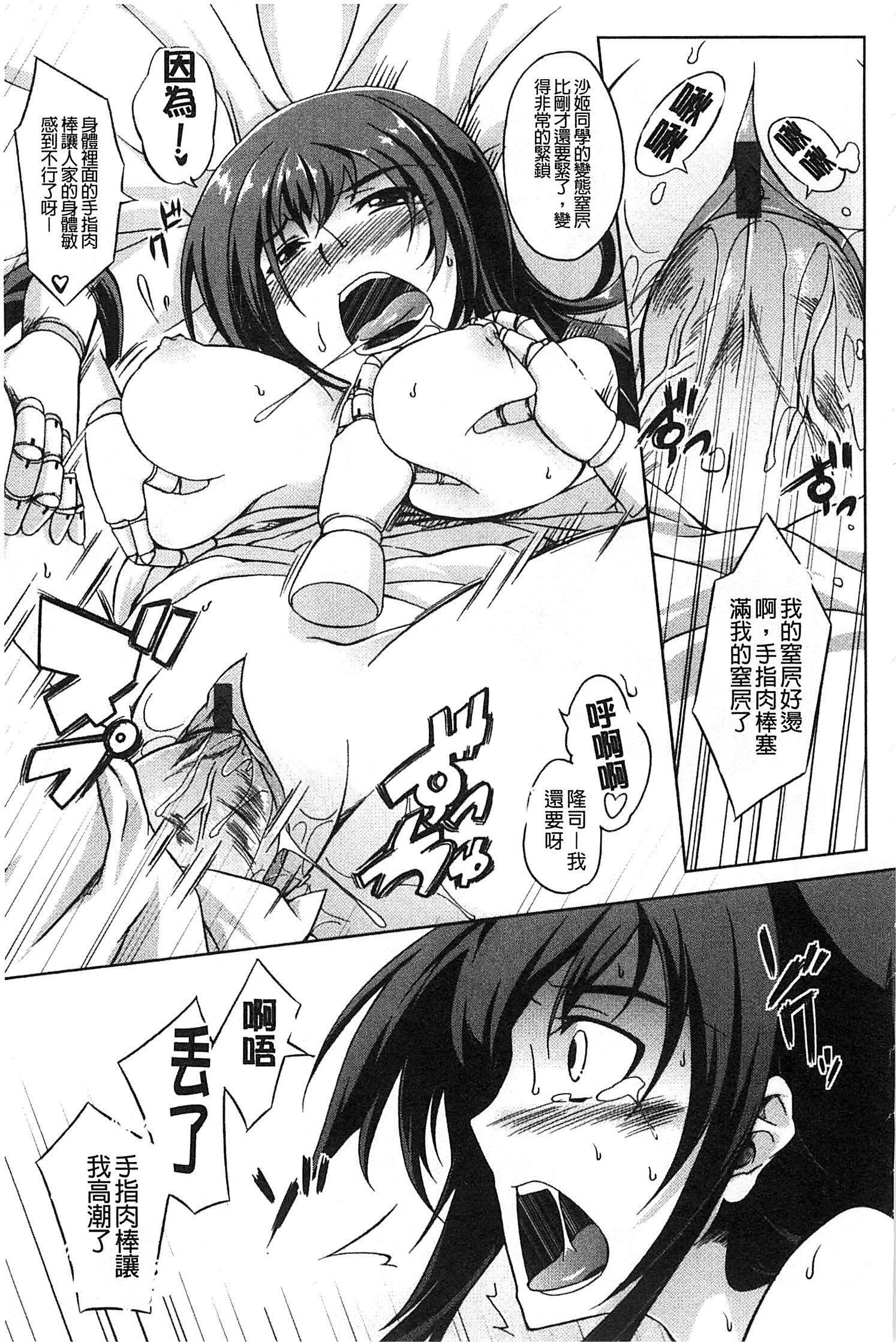 ナチュラルビッチ