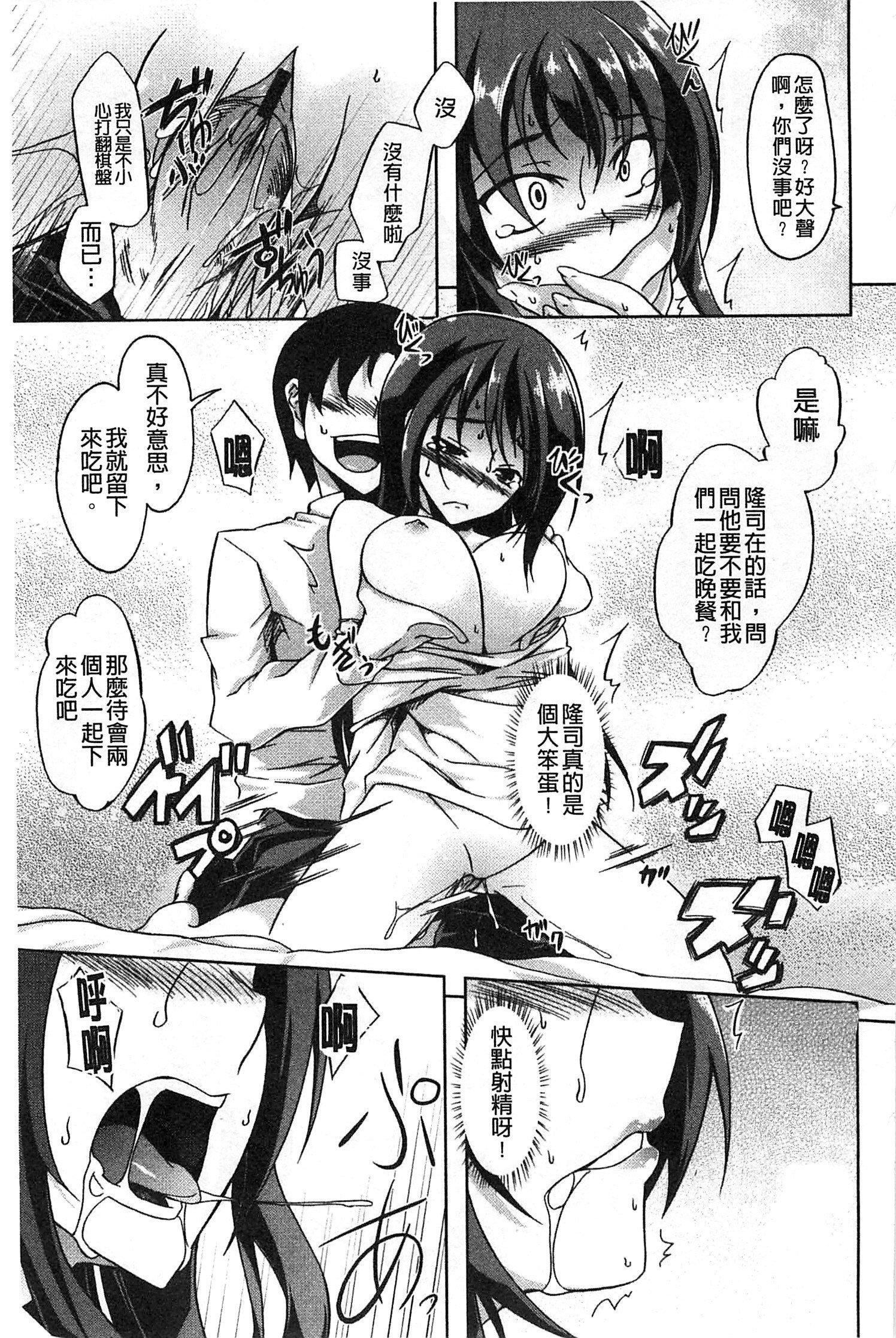 ナチュラルビッチ