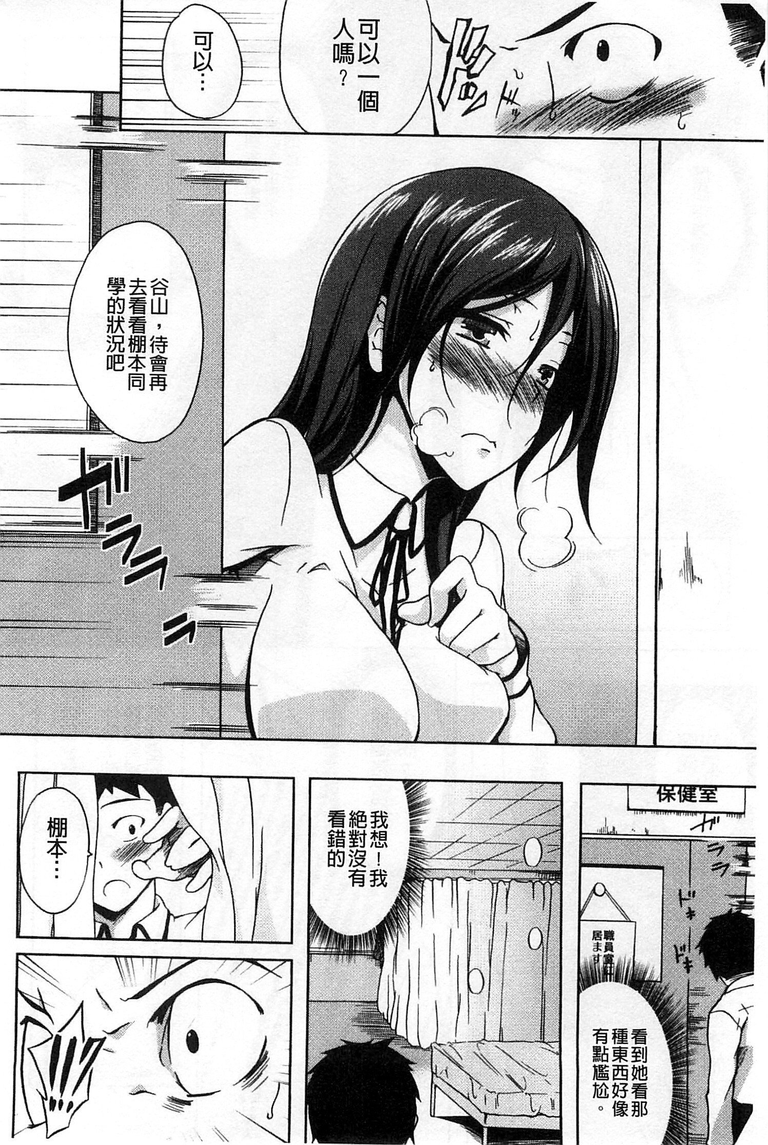 ナチュラルビッチ