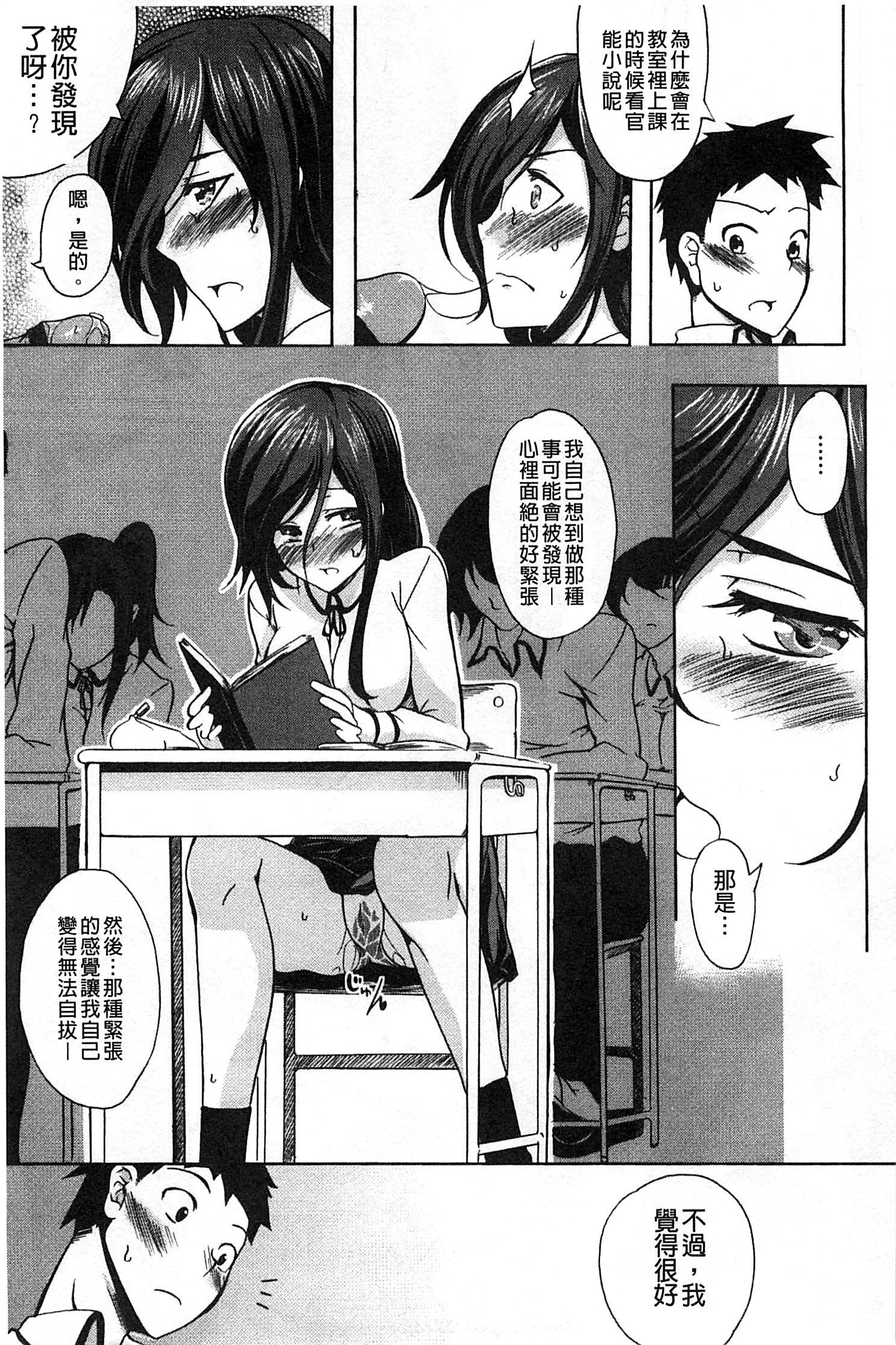 ナチュラルビッチ