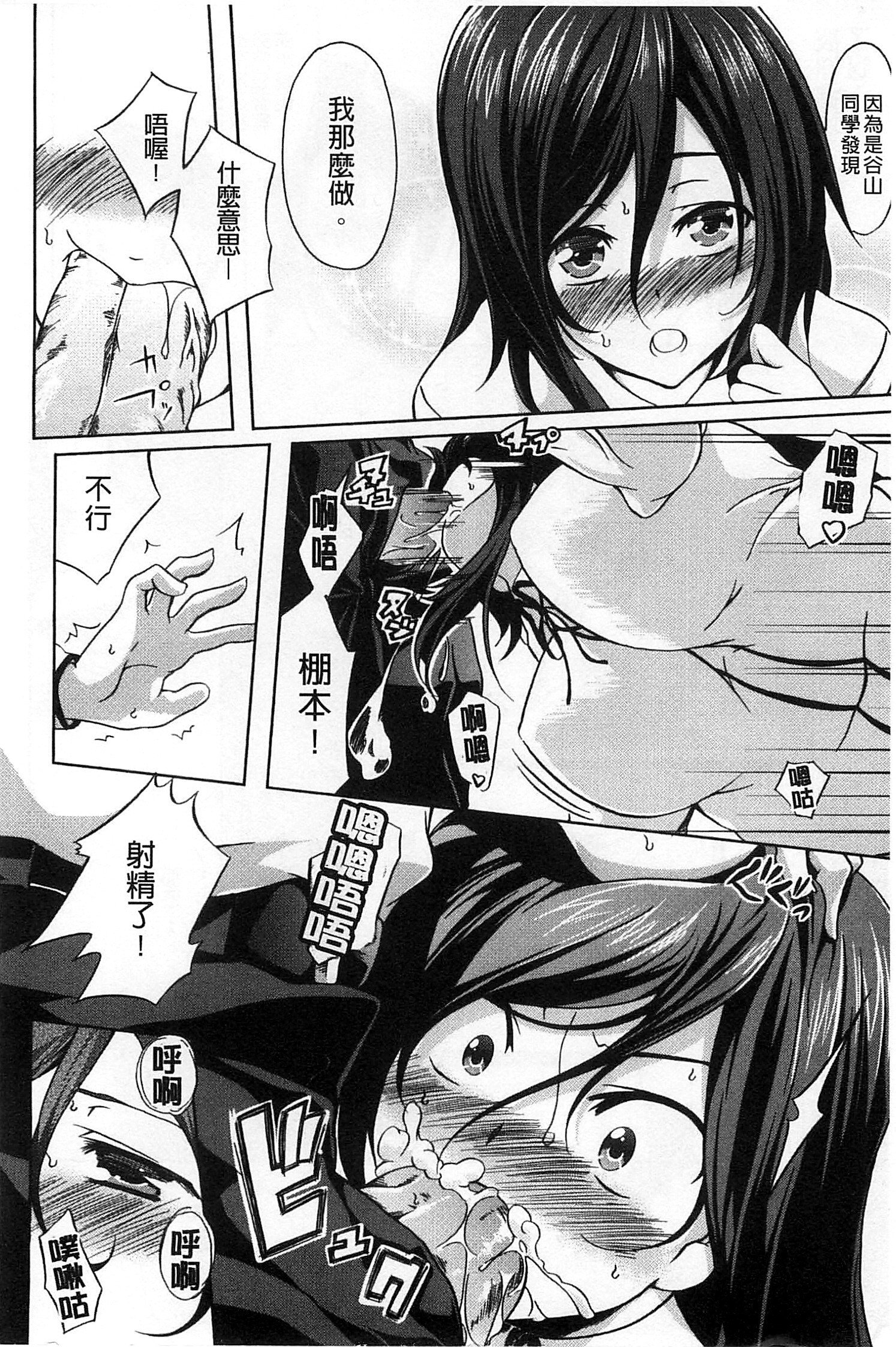 ナチュラルビッチ