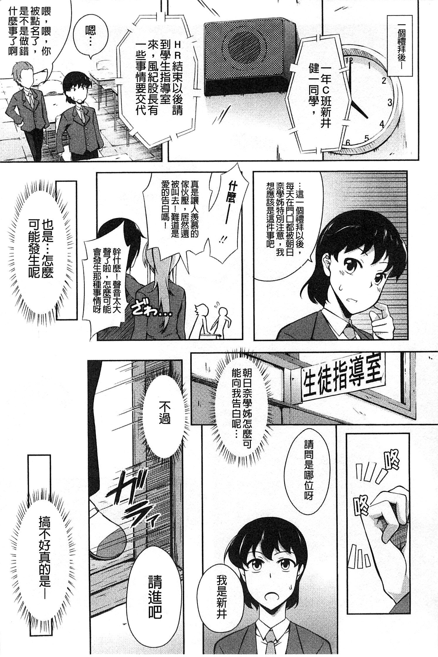 ナチュラルビッチ