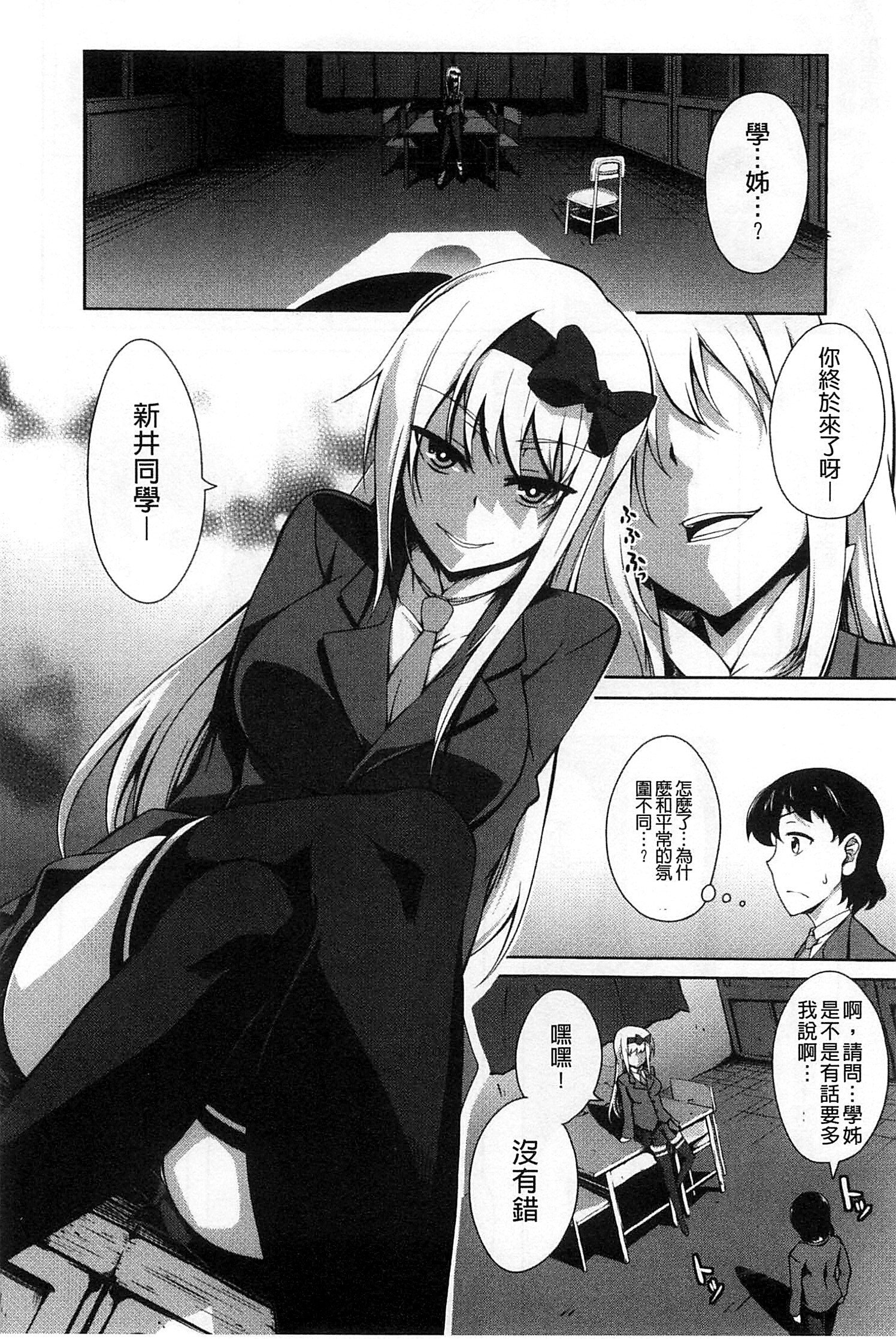 ナチュラルビッチ