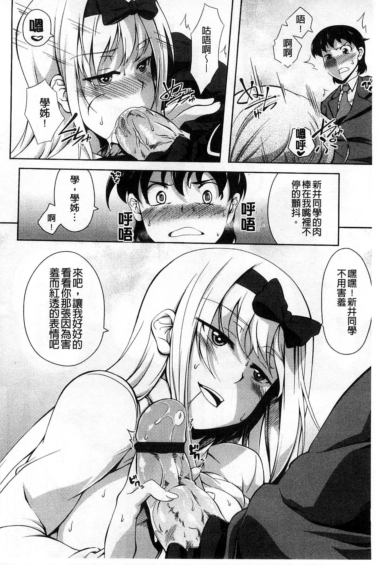 ナチュラルビッチ