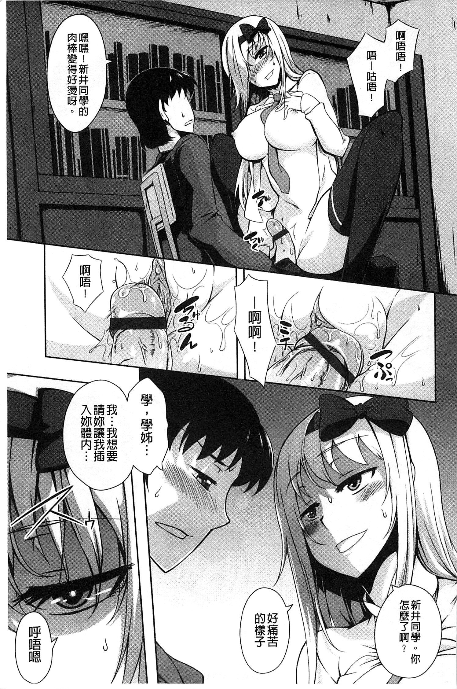 ナチュラルビッチ