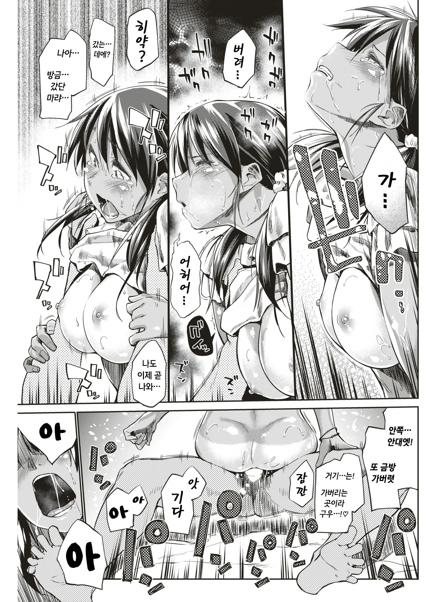 あたるうらない