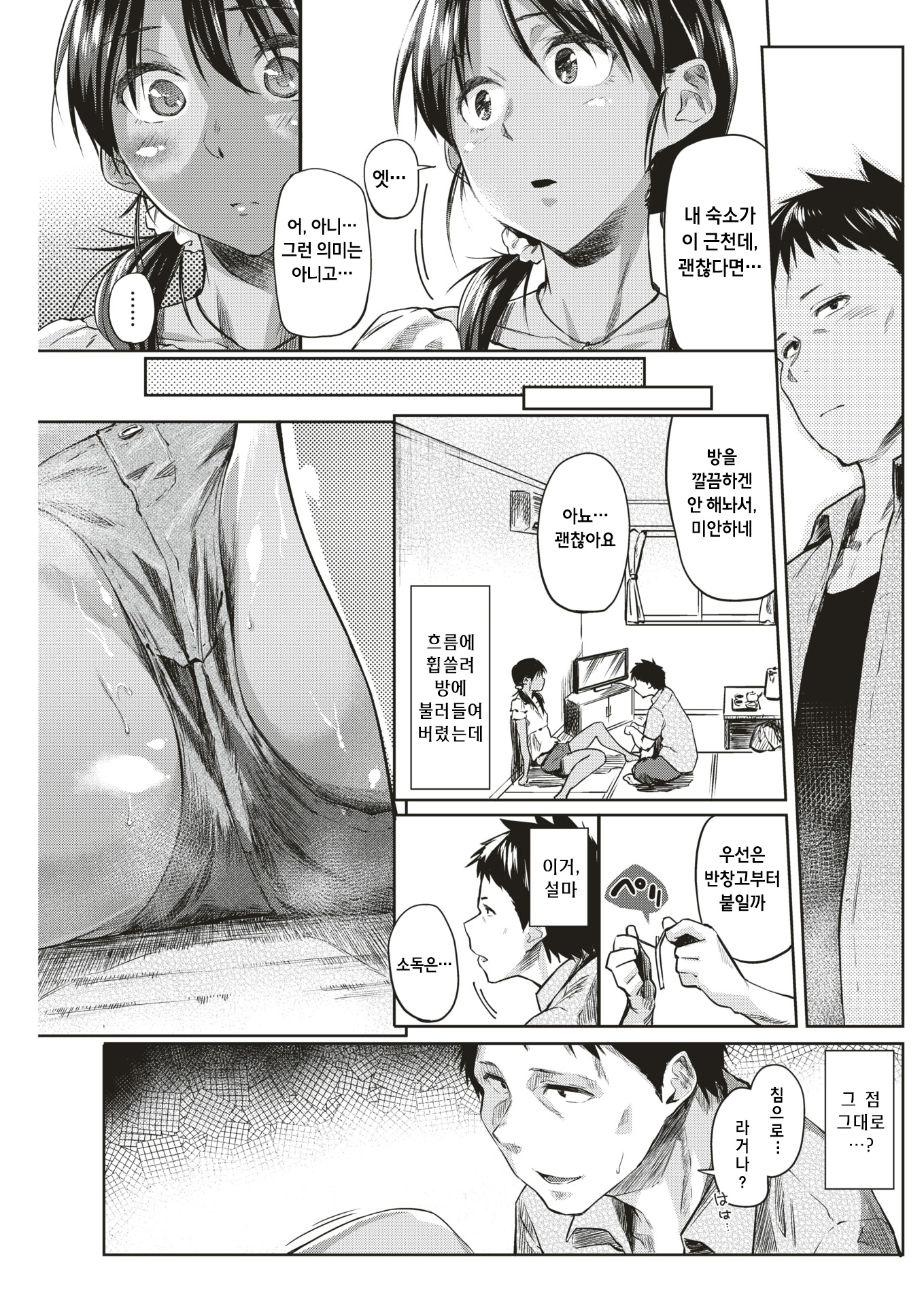 あたるうらない