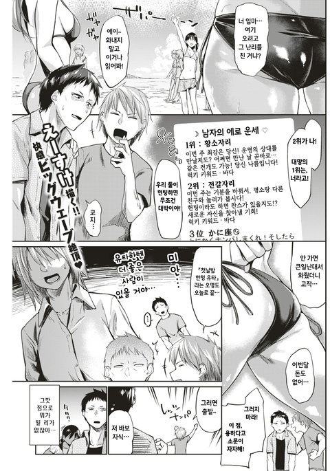 あたるうらない あたるうらない