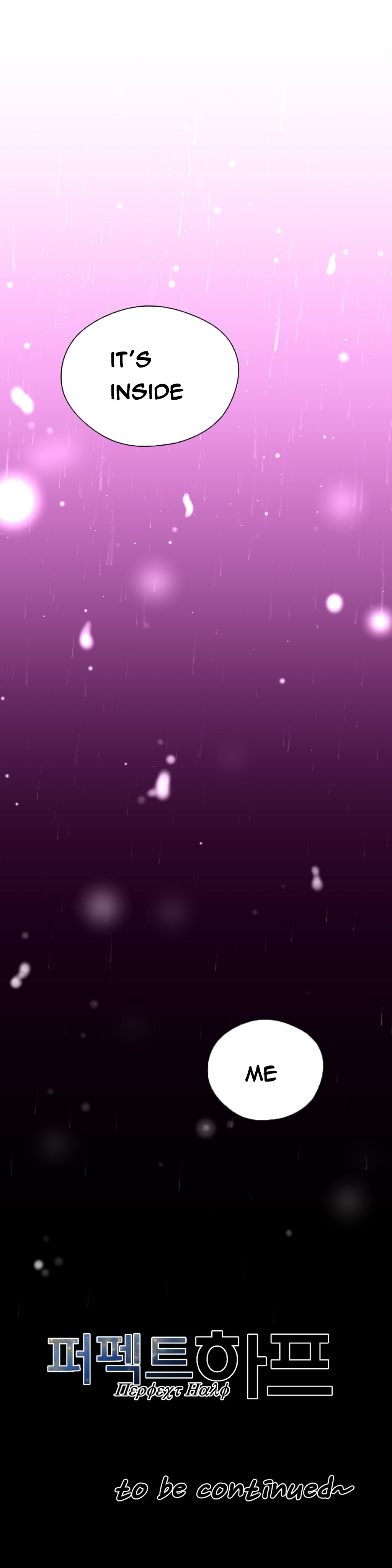 パーフェクトハーフCh.1-34