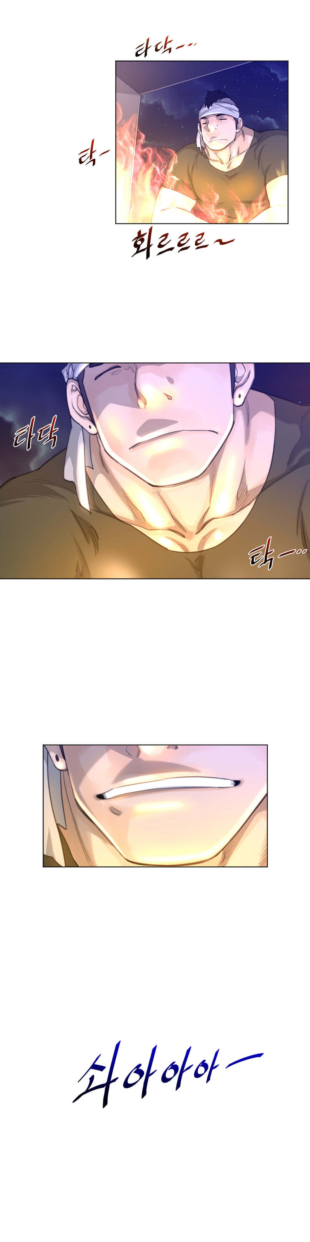 パーフェクトハーフCh.1-34