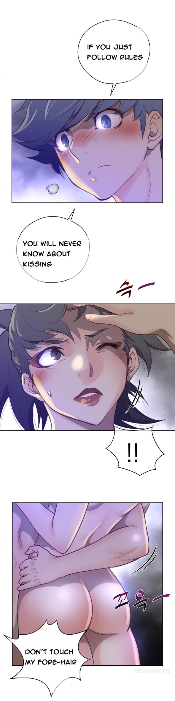 パーフェクトハーフCh.1-34