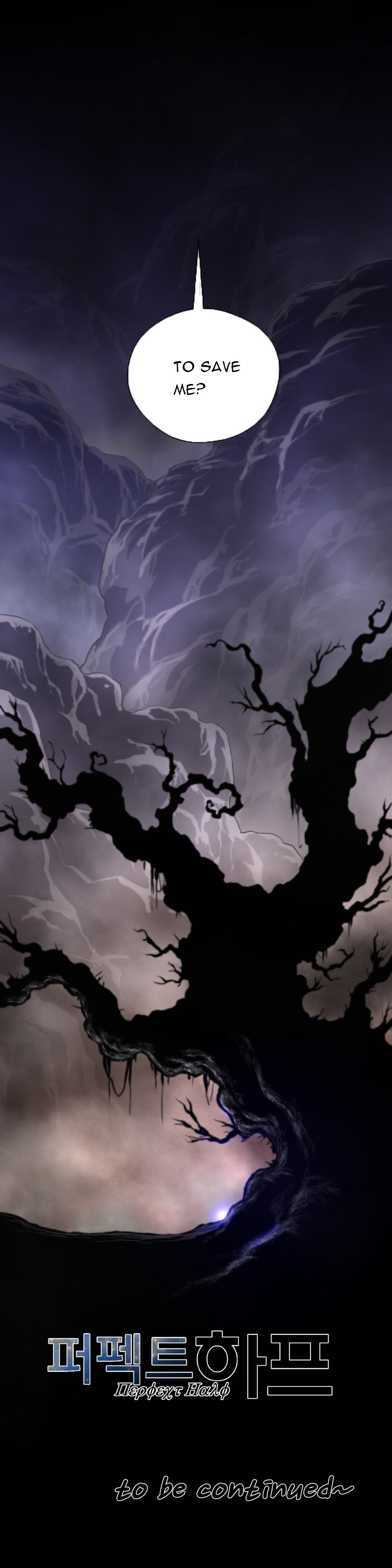 パーフェクトハーフCh.1-34