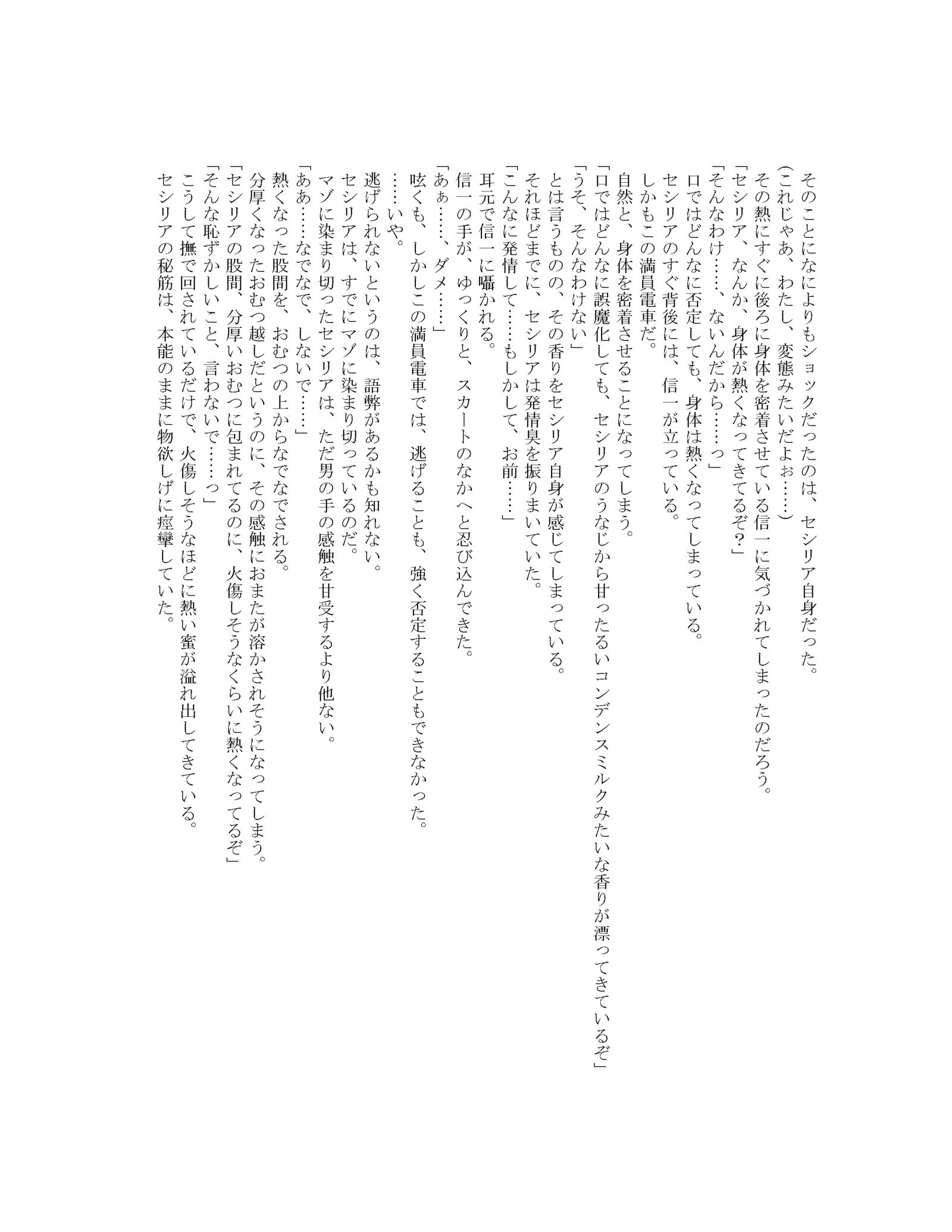 【オンスイプール